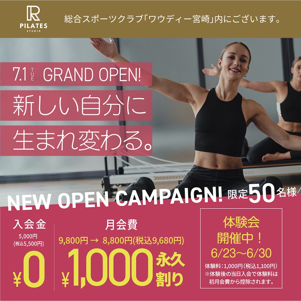 PILATES STUDIO R