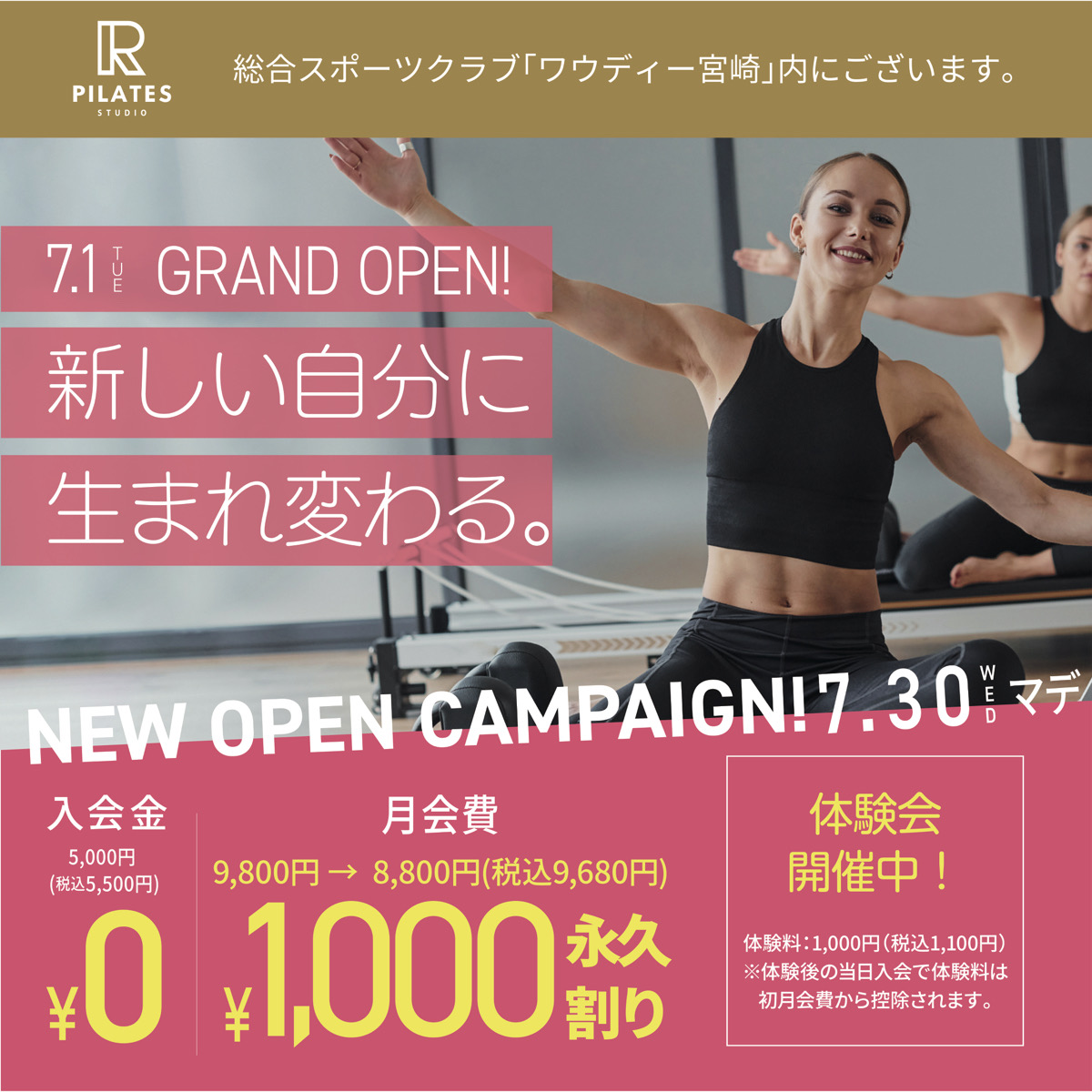 PILATES STUDIO R