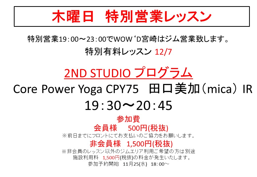 202012omote