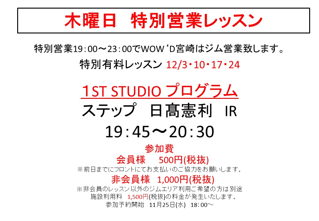 202012omote