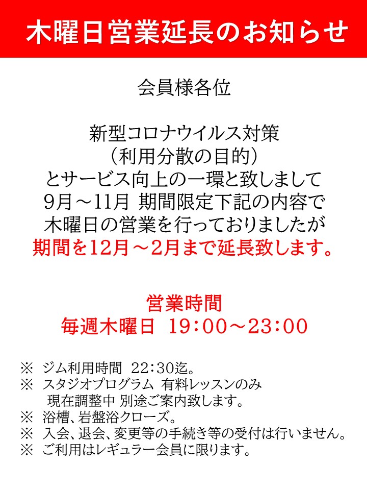 202012omote
